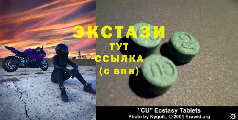 Ecstasy 99%  darknet как зайти  Амурск  kraken маркетплейс 