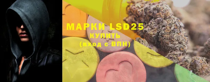 MEGA ссылки  Амурск  LSD-25 экстази кислота 